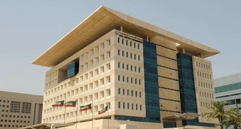 ديوان الخدمة يعمم بعطلة رأس السنة الهجرية