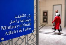 رسمياً.. لائحة تنظيمية جديدة للمبرات الخيرية: 6 حالات يجوز فيها الحل