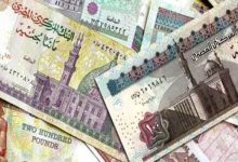 سعر الجنية المصري مقابل الدرهم الإماراتي اليوم السبت 21 في يونيو / حزيران 2025