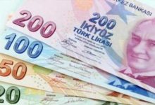 سعر الجنيه المصري مقابل الليرة التركية اليوم الخميس 26 في يونيو / حزيران 2025