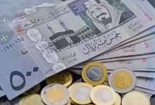 سعر الريال مقابل الدولار والعملات الأجنبية اليوم السبت 3 -1-1447