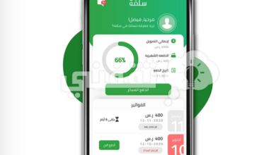 سلفة| تمويل شخصي سريع 15000 ريال وبدون تحويل الراتب