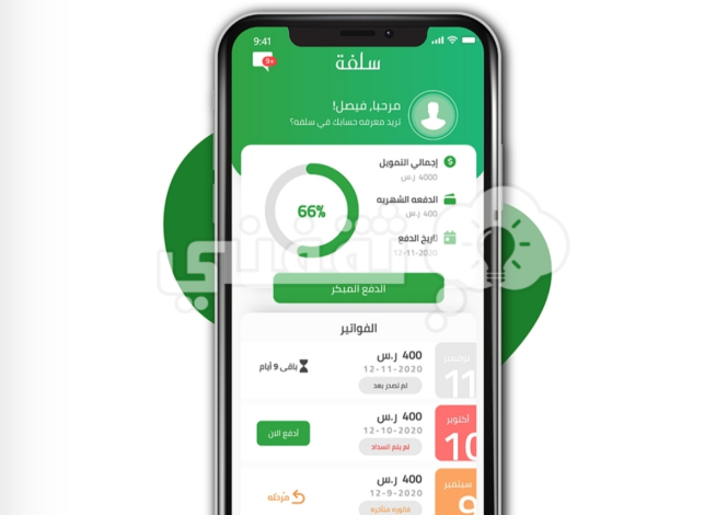 سلفة| تمويل شخصي سريع 15000 ريال وبدون تحويل الراتب