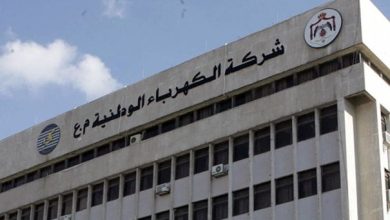شركة الكهرباء الوطنية تطرح عطاءً جديدًا عبر منصة الشراء...