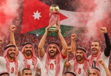 عاجل : رسميا الاردن الى كأس العالم لاول مرة في التاريخ
