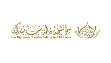 فاطمة بنت مبارك تشكر تركيا على استضافتها معرض "أم الإمارات"