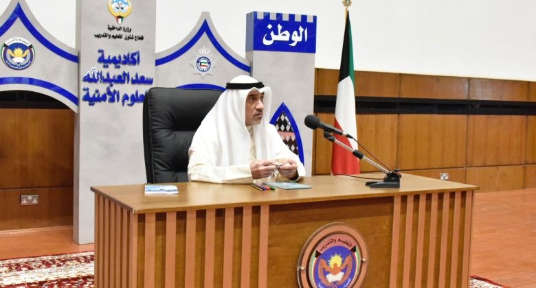 فهد اليوسف: رفع مستوى الجاهزية الميدانية لمواجهة المستجدات بكفاءة واستباقية