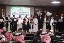 في عرس علمي مصري سعودي .. أكاديمية السادات تكرم رموز التفوق الأكاديمي من المملكة