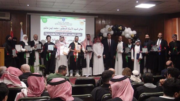 في عرس علمي مصري سعودي .. أكاديمية السادات تكرم رموز التفوق الأكاديمي من المملكة
