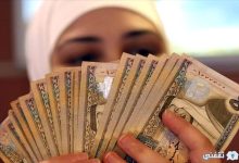 قرض للنساء بدون فوائد لا يطلب ضامن تمويل يساعد المرأة بدون أي رسوم
