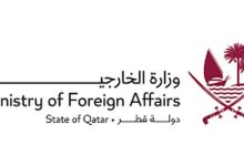 قطر توجه رسالة إلى «غوتيرش» ومجلس الأمن بشأن الهجوم على قاعدة العديد الجوية
