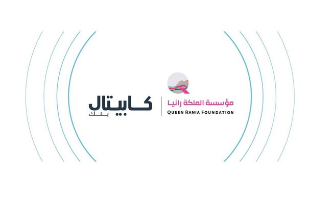 كابيتال بنك يجدد شراكته مع مؤسسة الملكة رانيا لدعم...