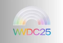 كيف تشاهد مؤتمر آبل للمطورين WWDC 2025؟
