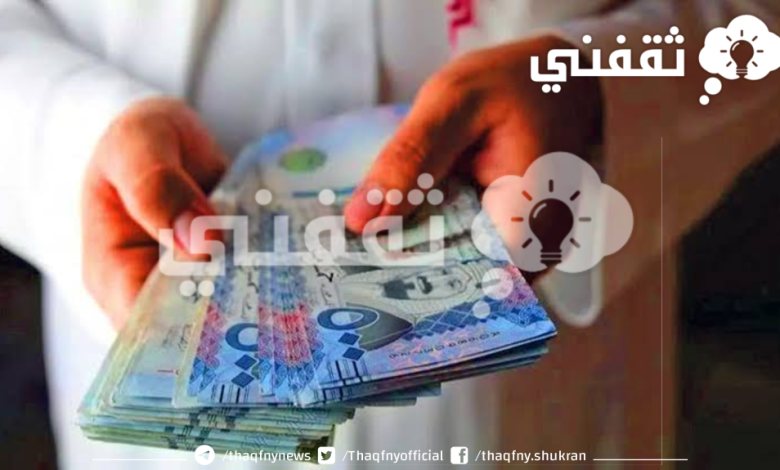 لجميع السعوديين 500,000 ريال بدون كفيل وبفترات سداد مجدولة 5 سنوات بدون رسوم إدارية