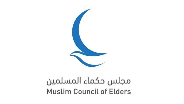 مجلس حكماء المسلمين يطالب بتحرك دولي لإيجاد حلول عادلة لقضايا اللاجئين