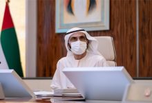 محمد بن راشد يعلن تغييرات حكومية ويعتمد الذكاء الاصطناعي عضوًا استشاريًا في مجالس الدولة