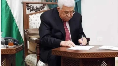 مرسوم صادر عن الرئيس الفلسطيني محمود عباس...