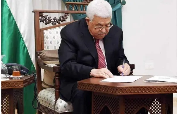مرسوم صادر عن الرئيس الفلسطيني محمود عباس...