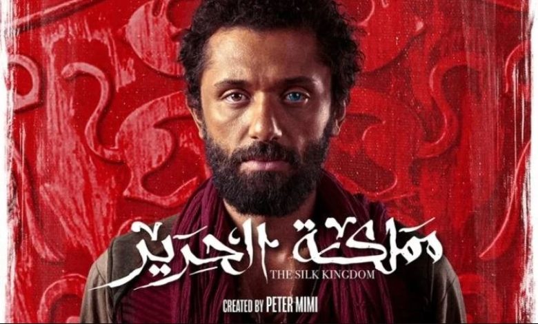 مسلسل مملكة الحرير.. صراع الدم واللعنة يُشعل شاشة ON نهاية يونيو الجاري