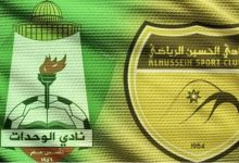 مشاركة مباشرة للوحدات والحسين إربد بدوري أبطال آسيا 2