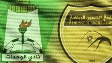 مشاركة مباشرة للوحدات والحسين إربد بدوري أبطال آسيا 2