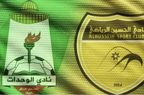 مشاركة مباشرة للوحدات والحسين إربد بدوري أبطال آسيا 2