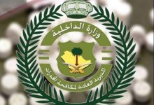 مكافحة المخدرات تقبض على 3 أشخاص بمنطقة عسير لترويجهم أقراصًا خاضعة لتنظيم التداول الطبي