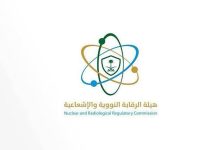 هيئة الرقابة النووية السعودية: لا تلوث بيئي في محيط محطتي "نطنز" و"أصفهان" النوويتين