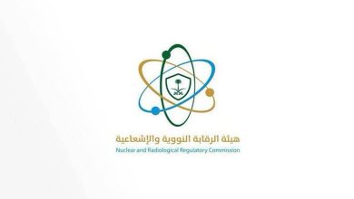 هيئة الرقابة النووية السعودية: لا تلوث بيئي في محيط محطتي "نطنز" و"أصفهان" النوويتين