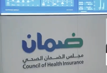 وثيقة الضمان الصحي الإلزامية توفر تغطية للعلاج النفسي وحالات الإدمان