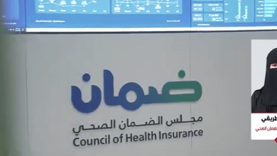 وثيقة الضمان الصحي الإلزامية توفر تغطية للعلاج النفسي وحالات الإدمان