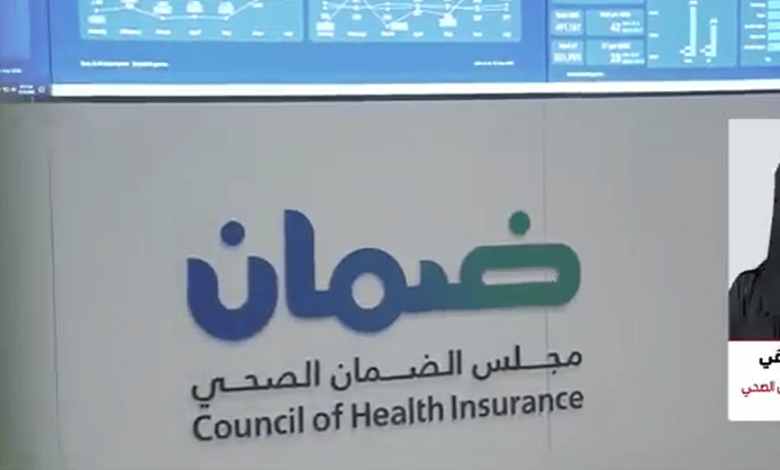 وثيقة الضمان الصحي الإلزامية توفر تغطية للعلاج النفسي وحالات الإدمان