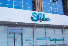 وظائف شاغرة.. البريد السعودي يعلن عن وظائف إدارية شاغرة