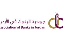 18% كفاية رأس المال للبنوك العاملة لـ2024...