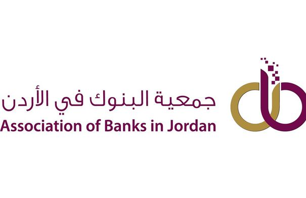 18% كفاية رأس المال للبنوك العاملة لـ2024...