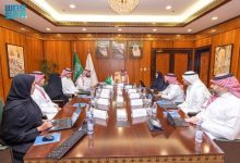 مجلس هيئة المراجعين الداخليين يعقد اجتماعه الثاني - أخبار السعودية