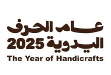 700 فعالية تطلق الأسبوع الثقافي السعودي في اليابان.. إكسبو أوساكا يحتضن عام الحرف اليدوية - أخبار السعودية