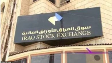 «سوق العراق» يتداول 8.9 مليار سهم في 30 يوماً - أخبار السعودية
