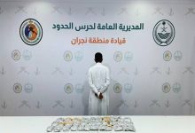نجران: القبض على شخص لتهريبه 7 كيلوغرامات من القات المخدر - أخبار السعودية
