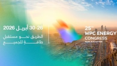الرياض تستضيف مؤتمر البترول العالمي للطاقة 2026 لأول مرة في المملكة - أخبار السعودية