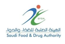 «الغذاء والدواء» توقف خطوط إنتاج غذائية وتتخذ إجراءات تصحيحية بحق منشآت مخالفة - أخبار السعودية