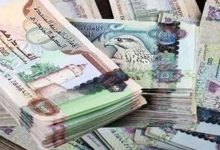 سعر الدرهم الإماراتي
