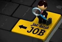 485 ألف أردني بانتظار وظيفة في القطاع العام...