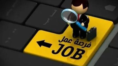 485 ألف أردني بانتظار وظيفة في القطاع العام...