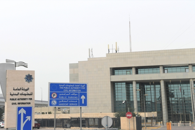 5.098 ملايين نسمة سكان الكويت حتى 30 يونيو 2025.. والكويتيون 1.55 مليون