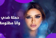 انغام