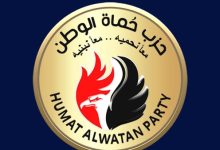 اليوم.. انطلاق الجلسة التشاورية برعاية حماة الوطن لتشكيل قائمة انتخابات الشيوخ