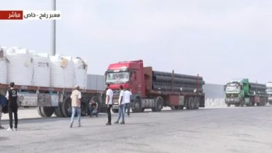 معبر رفح