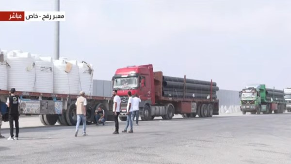 معبر رفح