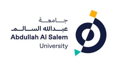 7 يوليو.. فتح باب الالتحاق بجامعة عبدالله السالم للطلبة الكويتيين